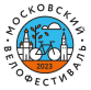 Логотип Велофестиваля